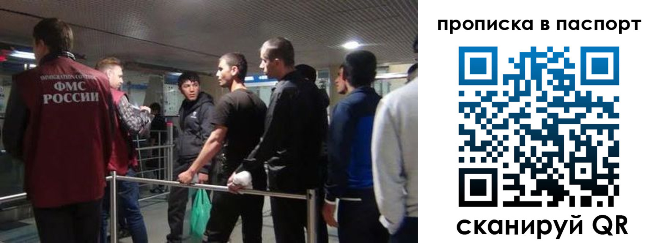 временная регистрация законно в Мензелинске