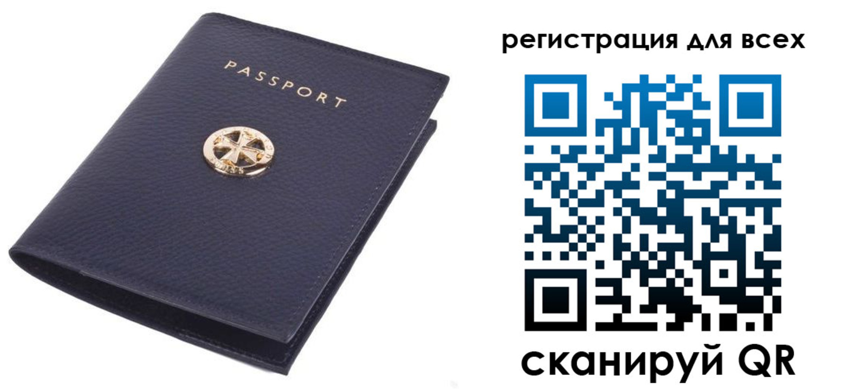 прописка поиск в Мензелинске