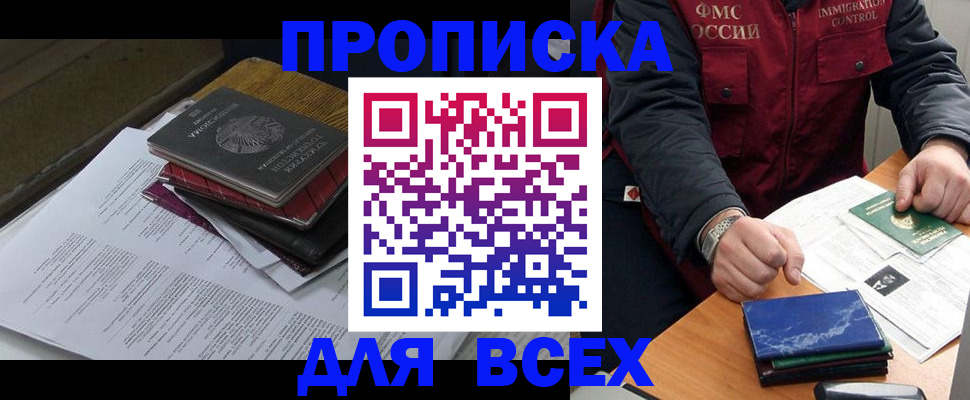 регистрация для дет. сада в Мензелинске